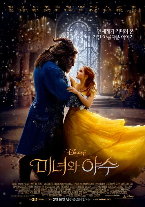 Beauty and the Beast