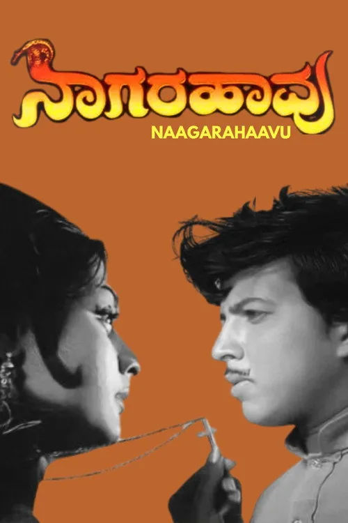 Naagarahaavu