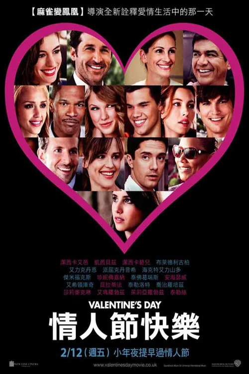 Valentine's Day