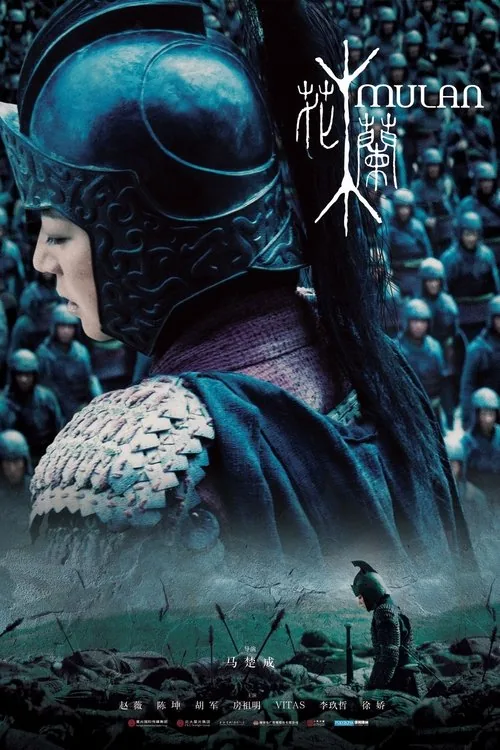 Mulan: Rise of a Warrior