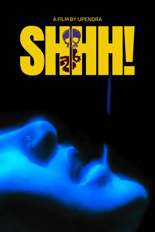 Shhh!