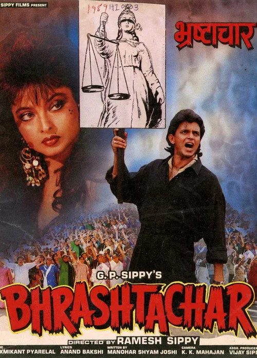 Bhrashtachar