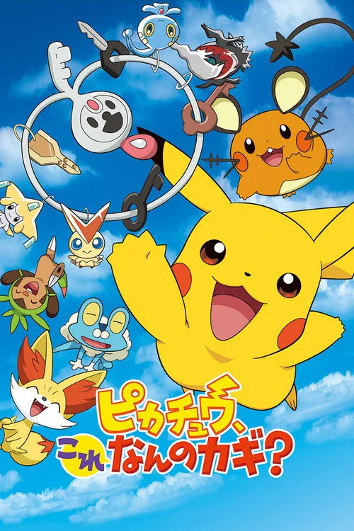 Pokémon: Pikachu, What's This Key?