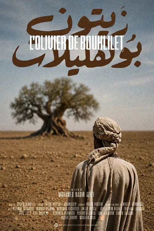 The Olive Tree of Boul'hivet