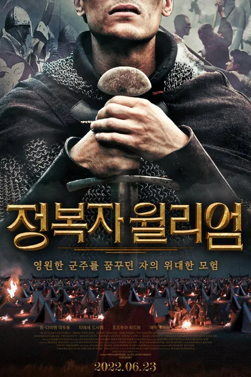 William - The Young Conqueror