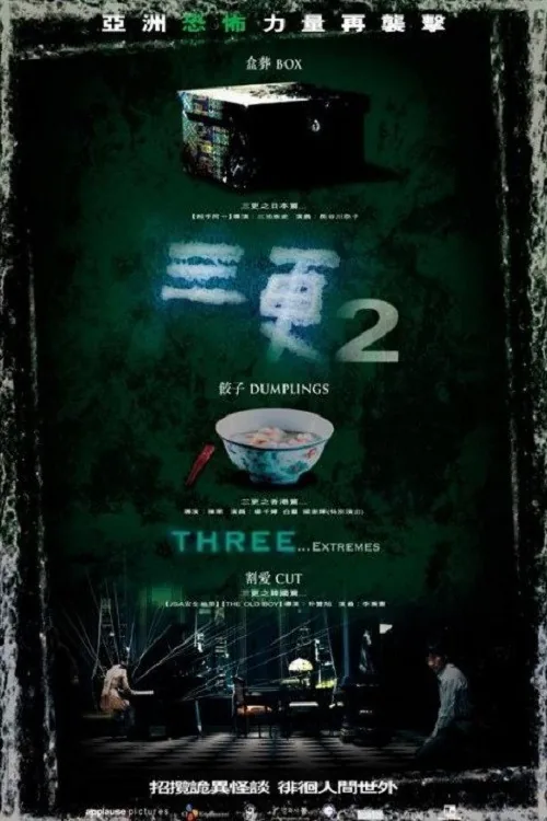 Three... Extremes