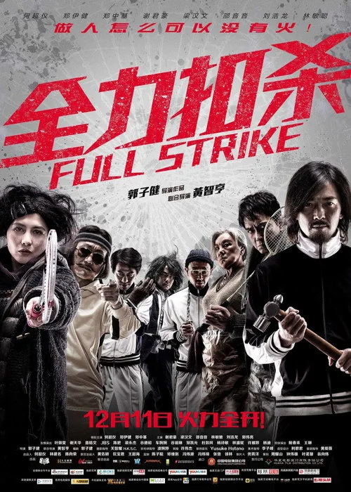 Full Strike