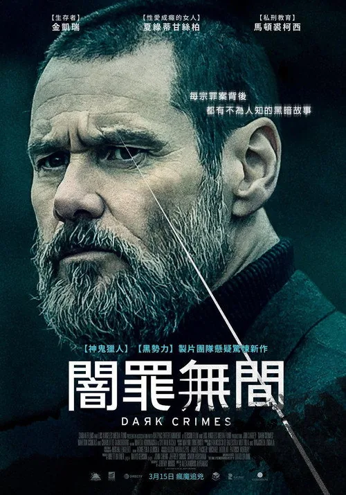 Dark Crimes