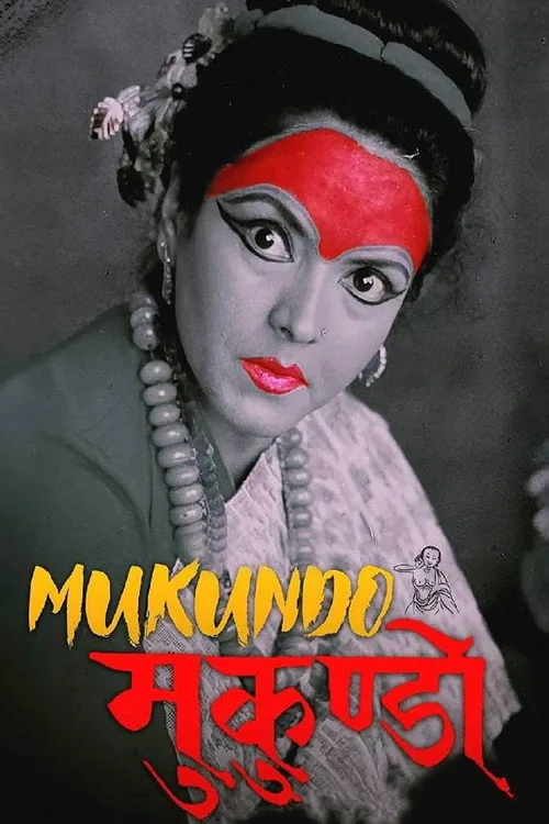 Mukundo: Mask of Desire