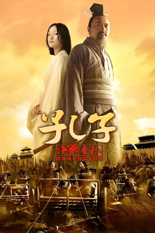 Confucius