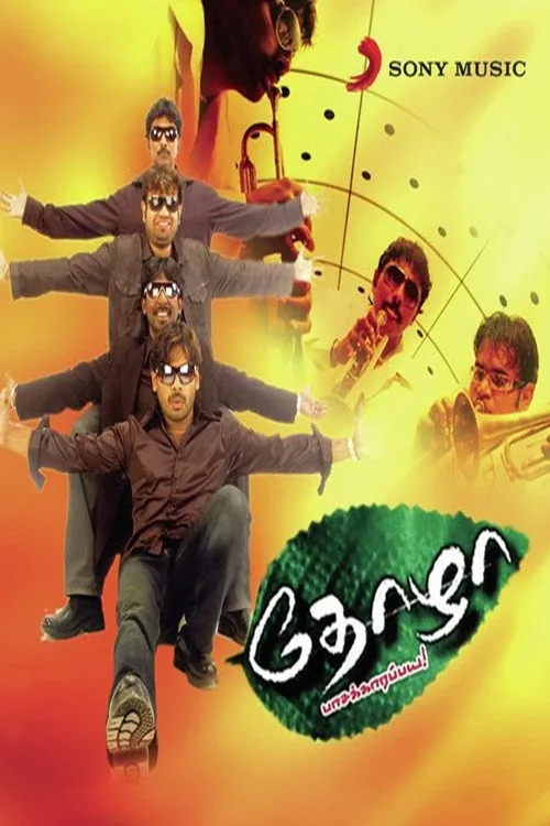Thozha