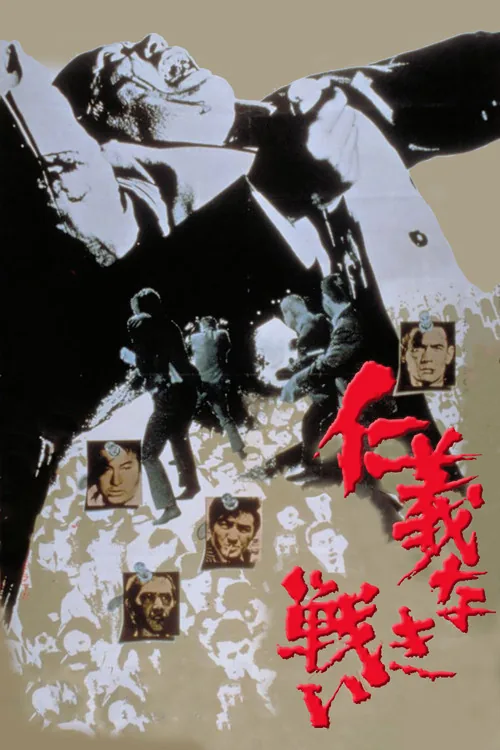 Battles Without Honor and Humanity