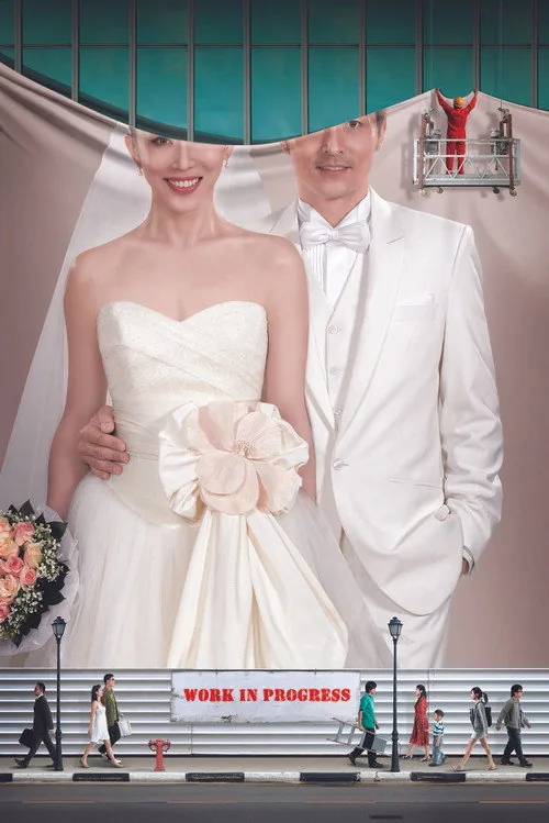 The Wedding Game