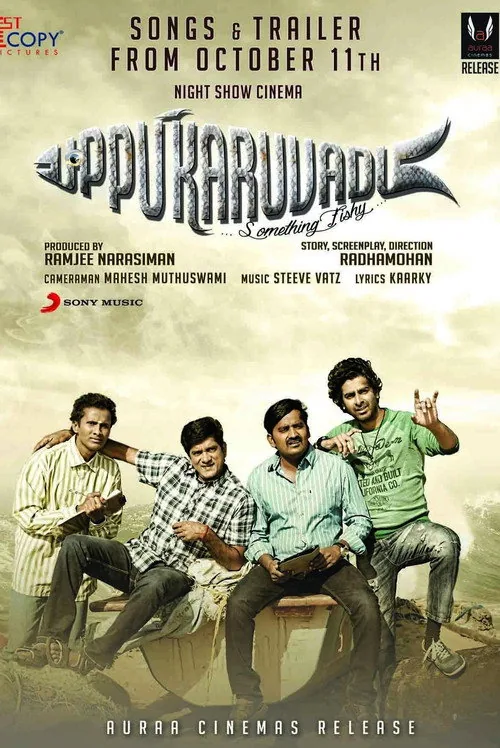 Uppu Karuvadu