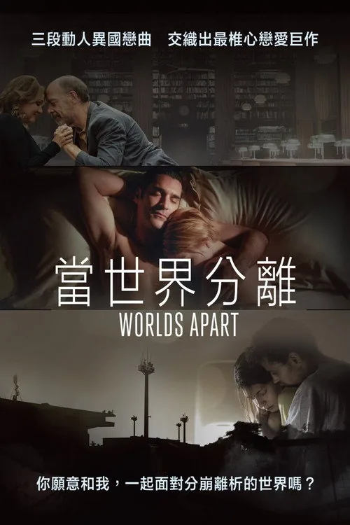Worlds Apart