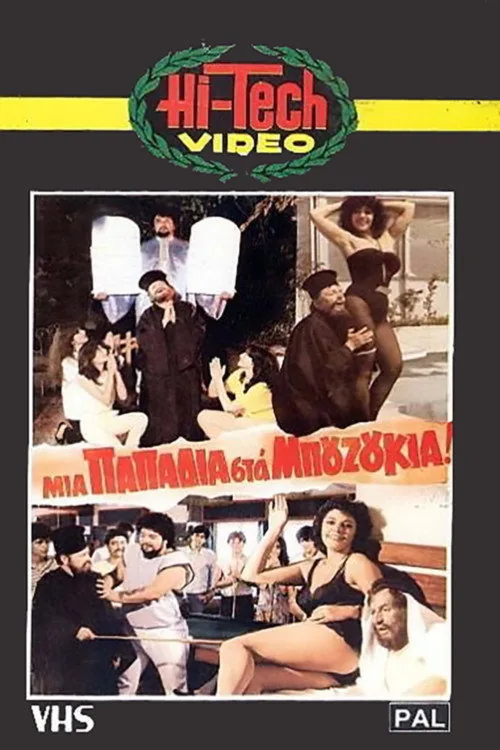Mia papadia sta bouzoukia!