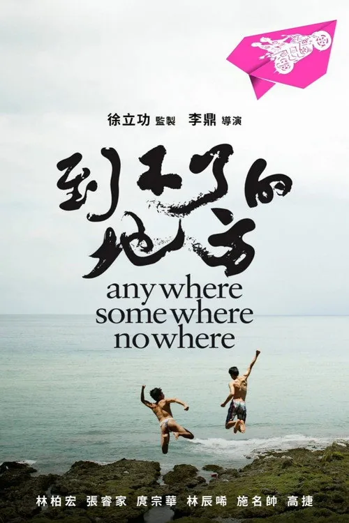 Anywhere Somewhere Nowhere