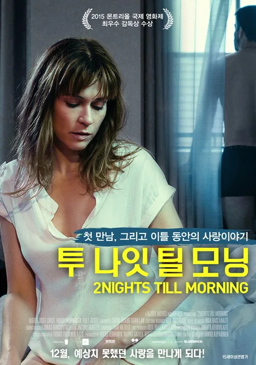 2 Nights Till Morning