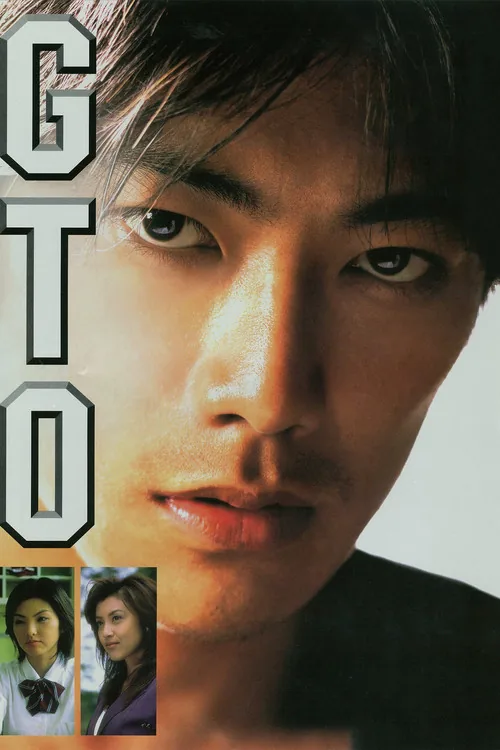 GTO: The Movie