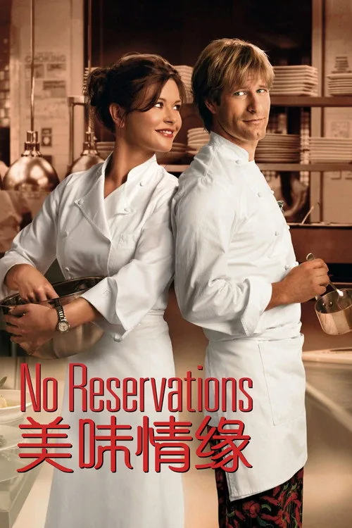 No Reservations