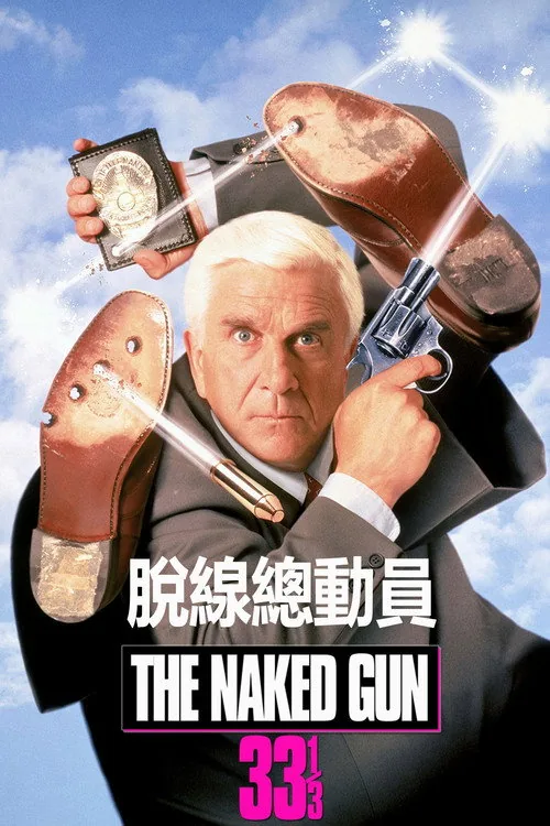 Naked Gun 33⅓: The Final Insult