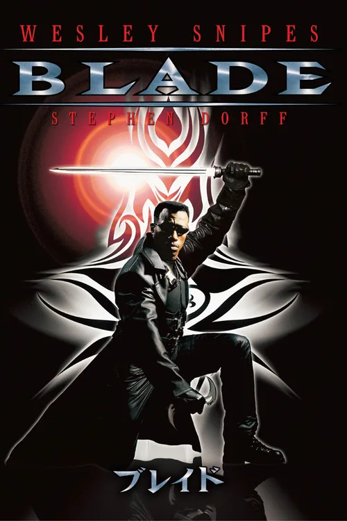Blade