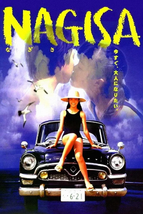 Nagisa