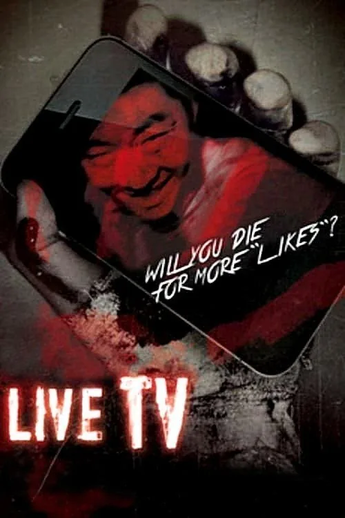 라이브TV