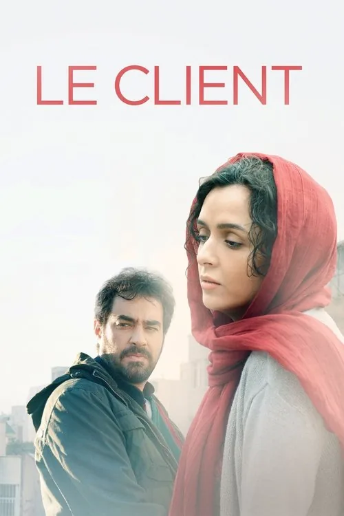 The Salesman