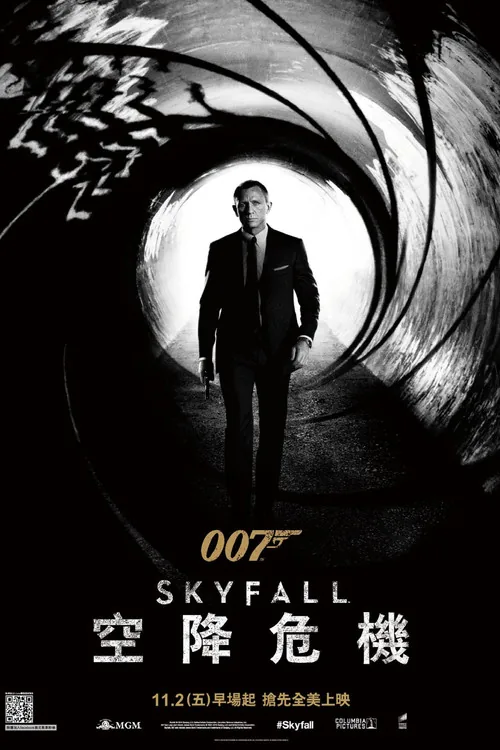Skyfall