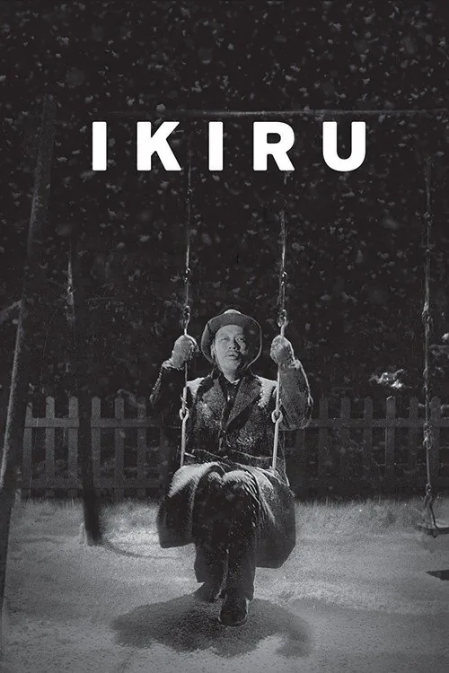 Ikiru