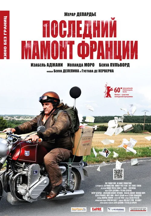 Mammuth