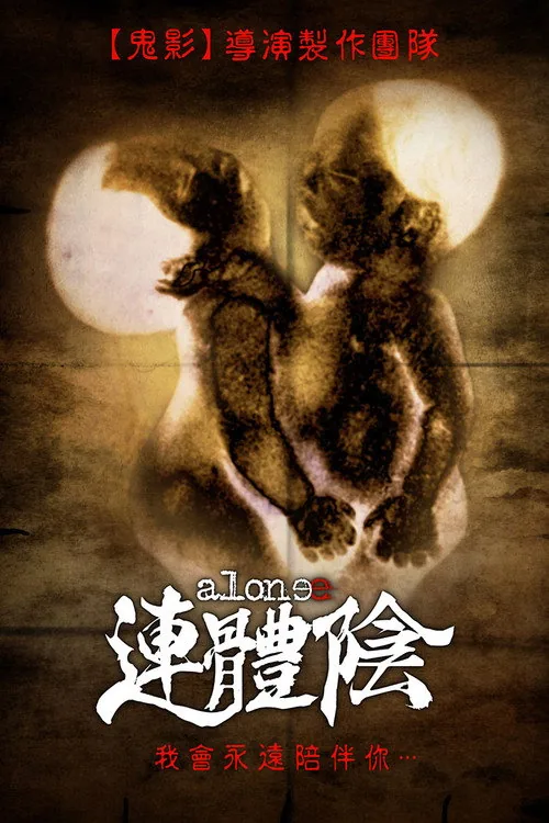 Alone