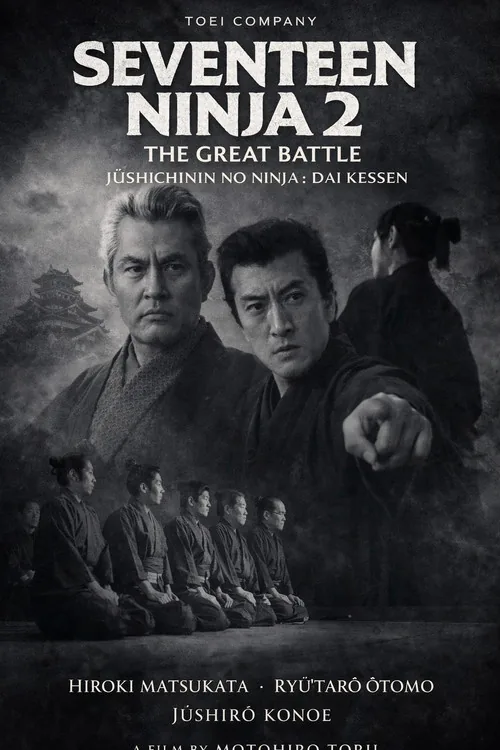 Seventeen Ninja 2: The Great Battle