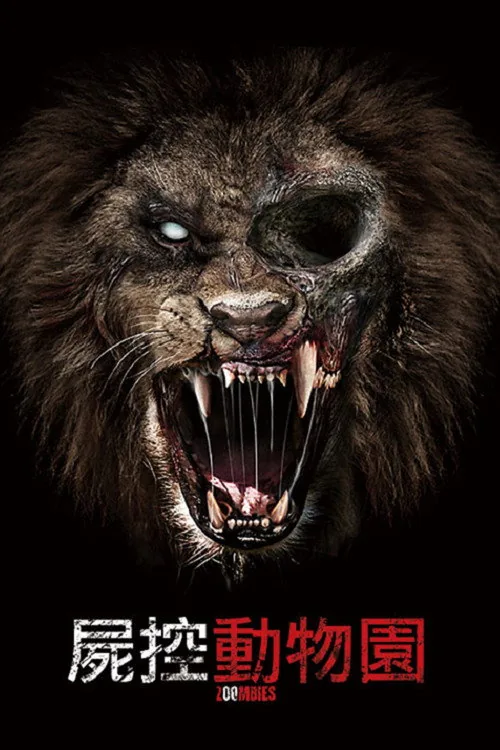Zoombies