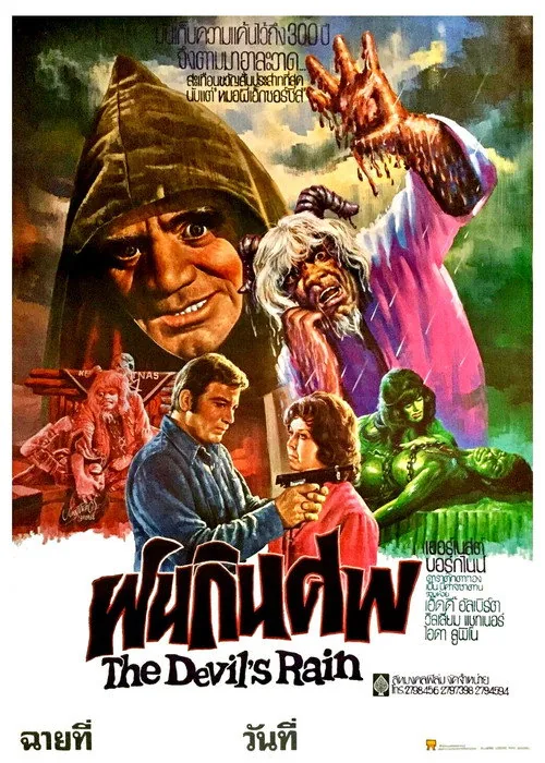 The Devil’s Rain