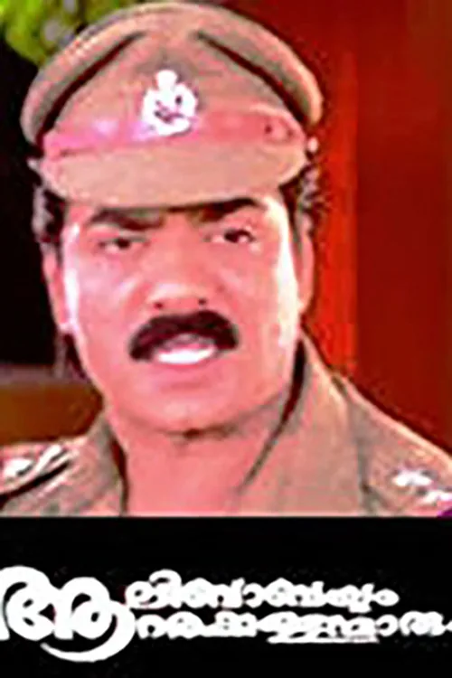 ആലിബാബയും ആറര കള്ളന്മാരും