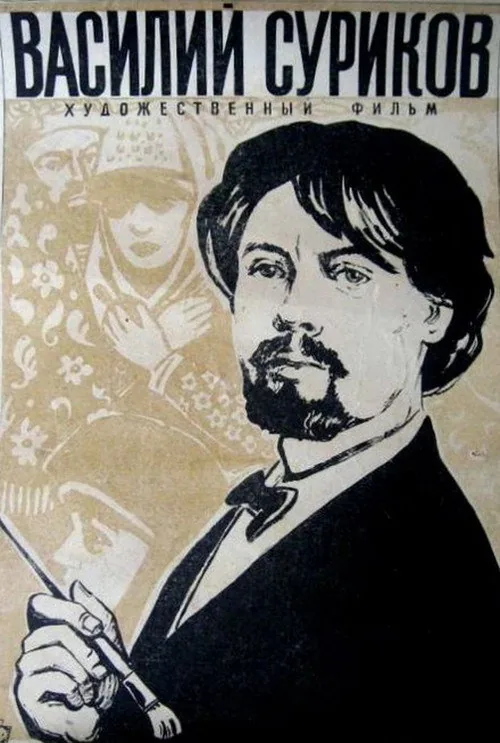 Vasily Surikov