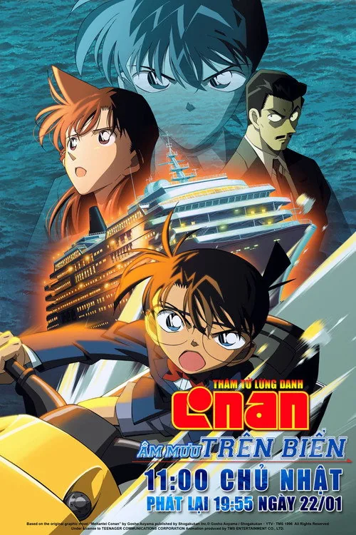 Detective Conan: Strategy Above the Depths