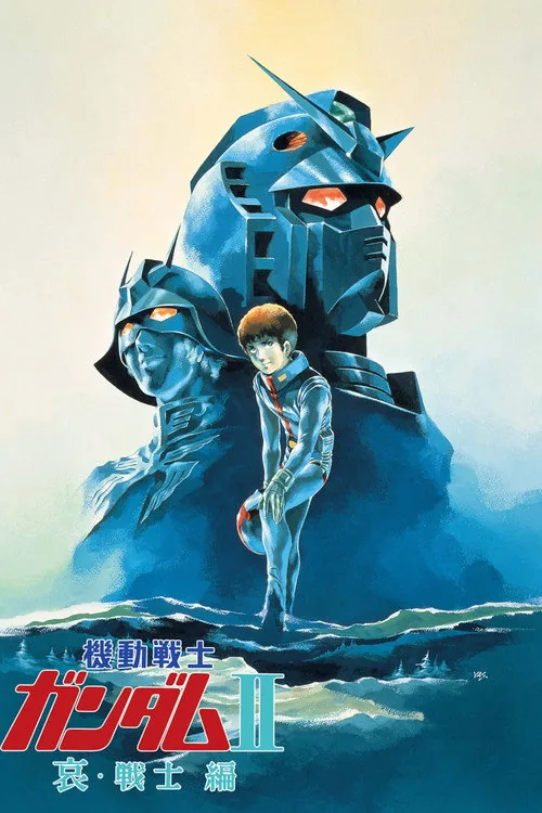 Mobile Suit Gundam II: Soldiers of Sorrow