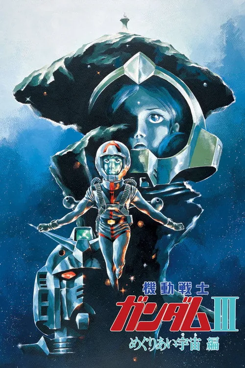 Mobile Suit Gundam III: Encounters in Space
