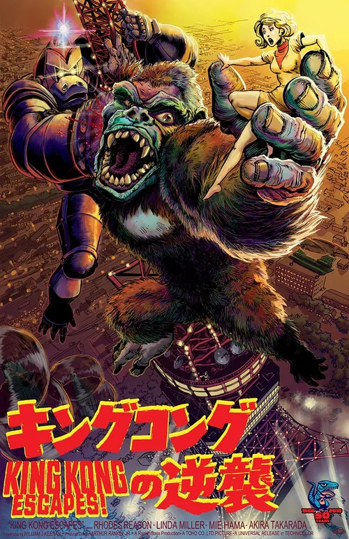 King Kong Escapes