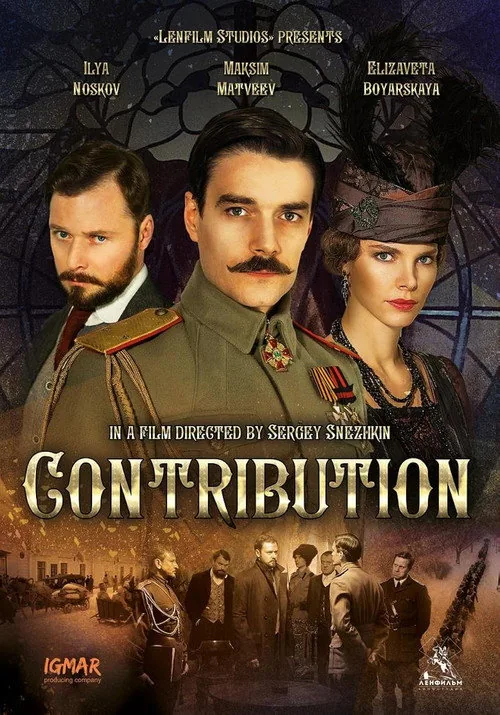 Contribution