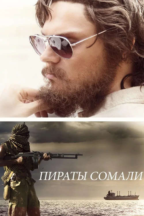 The Pirates of Somalia