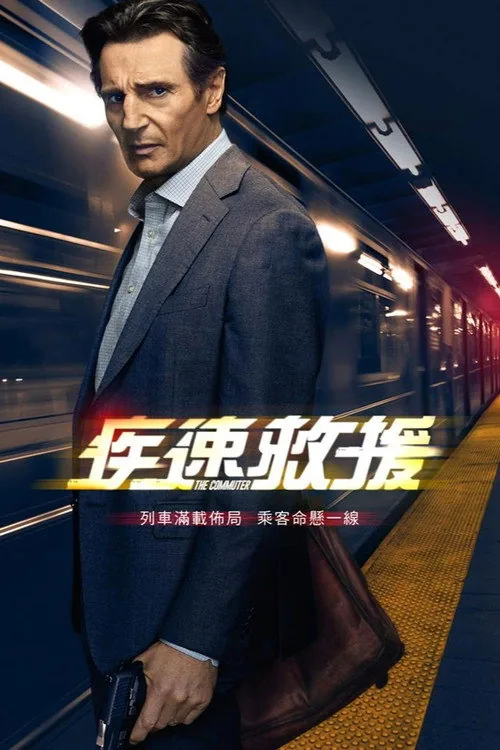 The Commuter