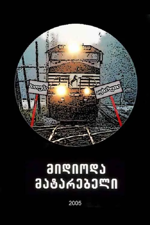 The Train Went on and on