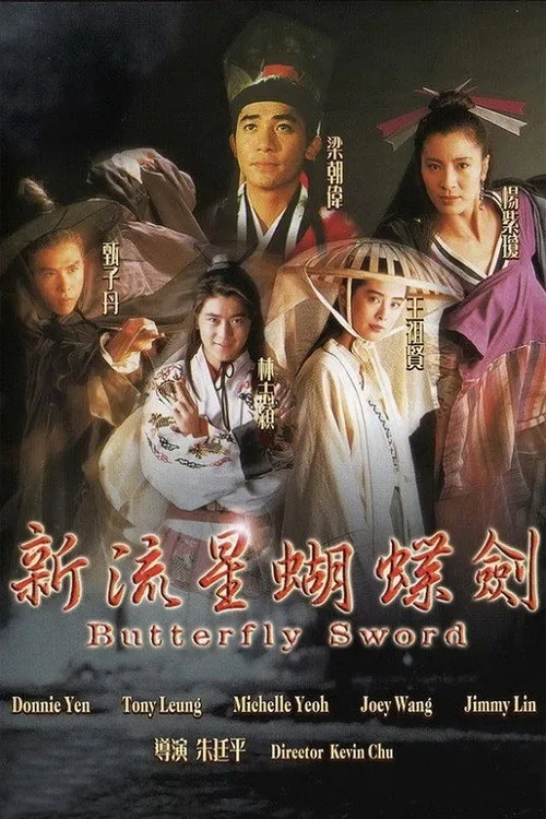 Butterfly and Sword