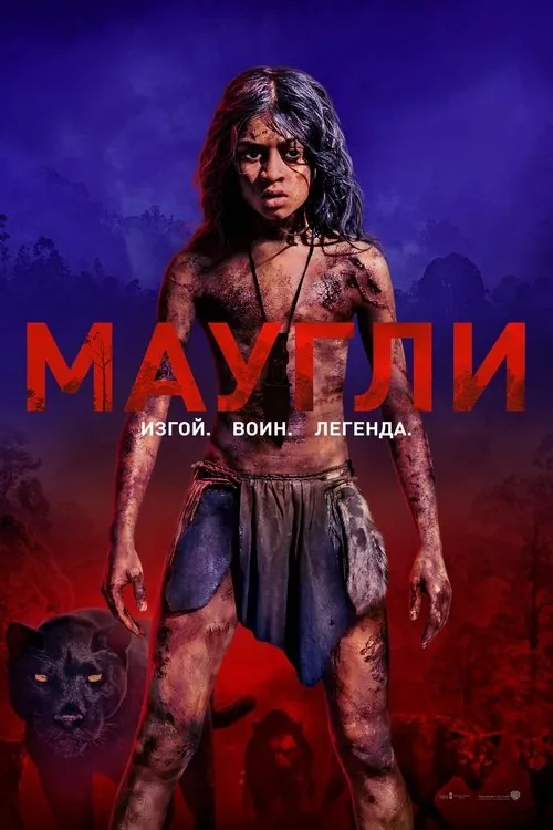 Mowgli: Legend of the Jungle