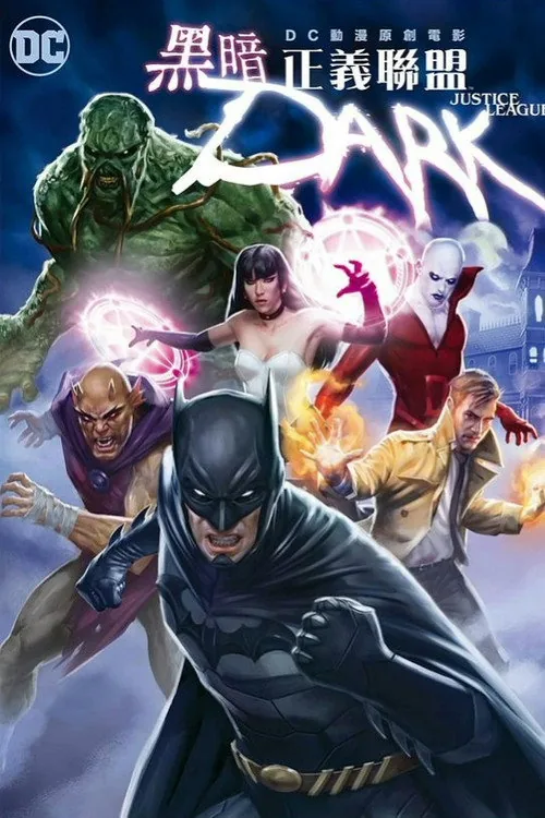 Justice League Dark