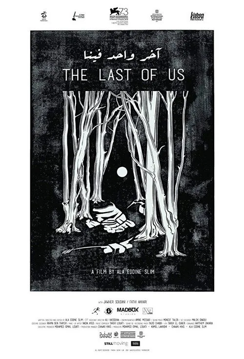 The Last of Us
